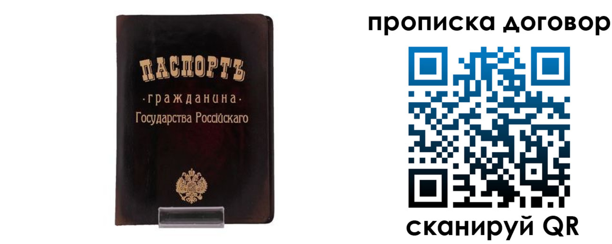 временная регистрация адрес в Ростовской области