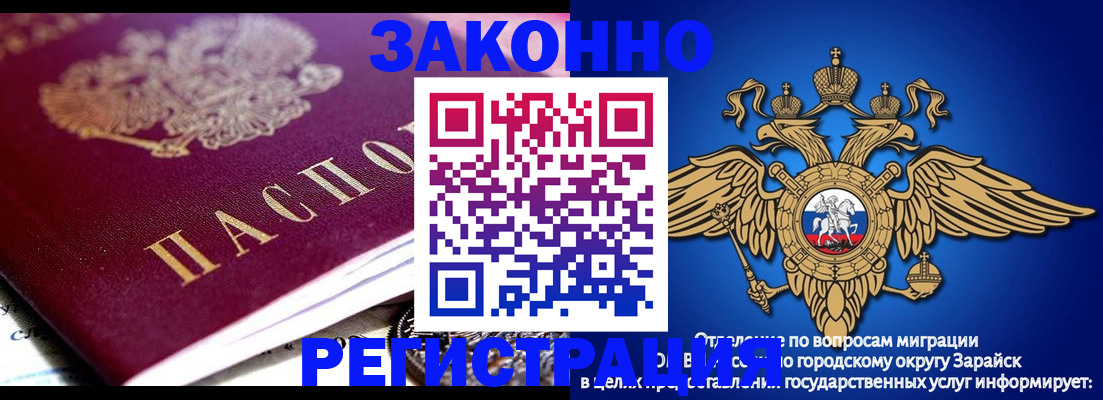 найти адрес прописки в Ростовской области