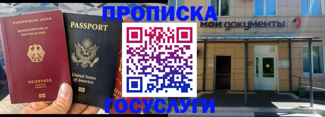 найти адрес прописки в Ростовской области